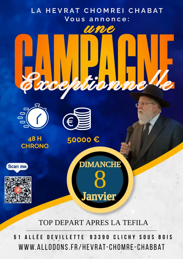 hcccampagne
