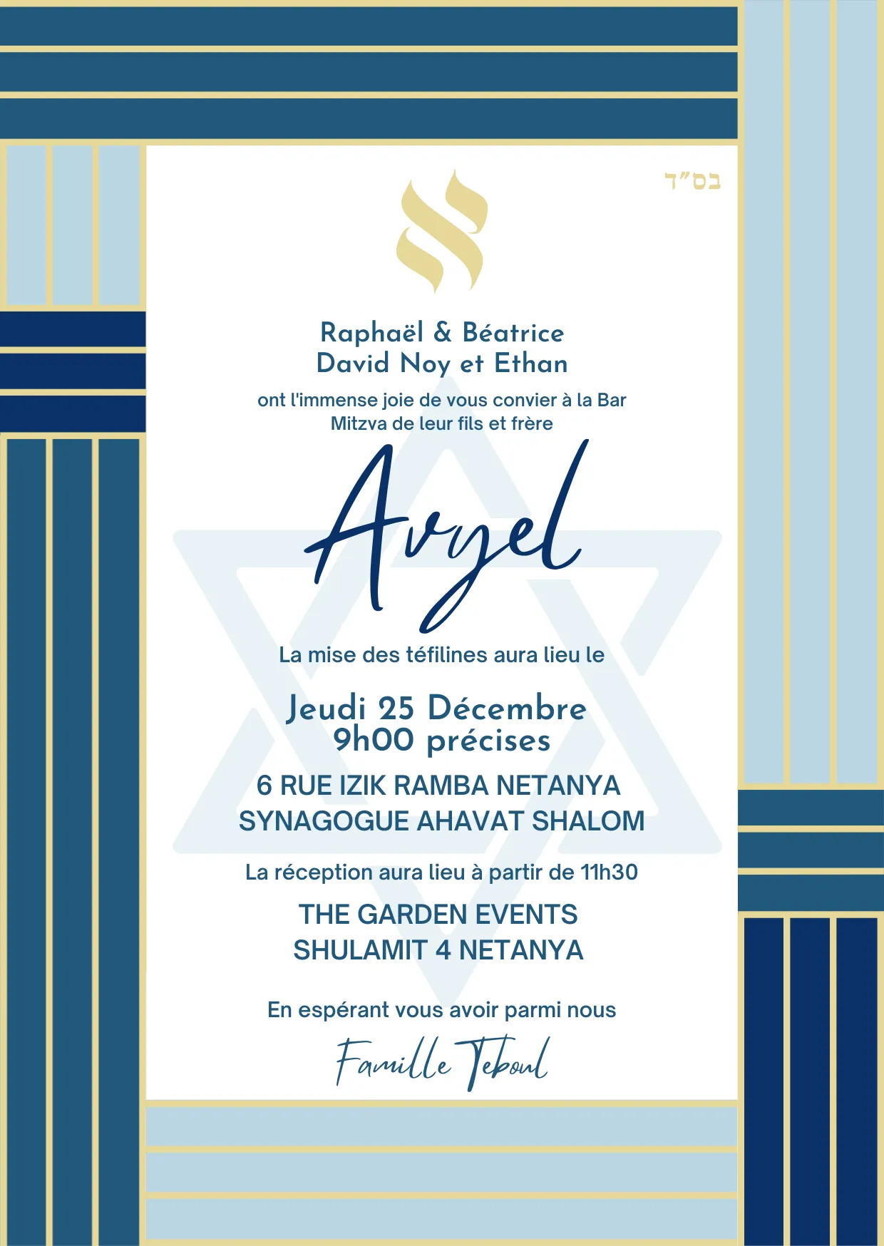 Invitation Bar Mitsva