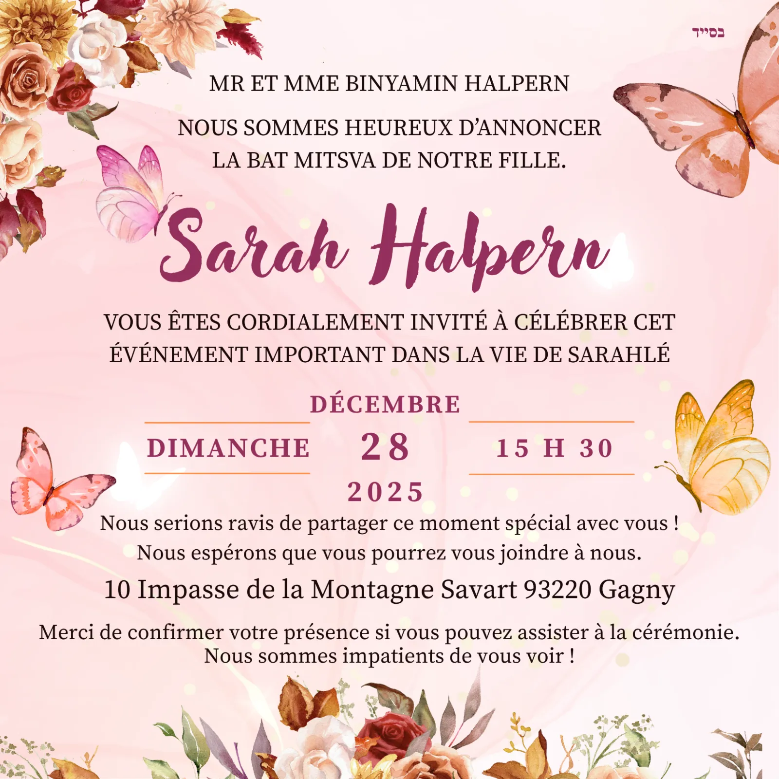 Invitation Bat Mitsva
