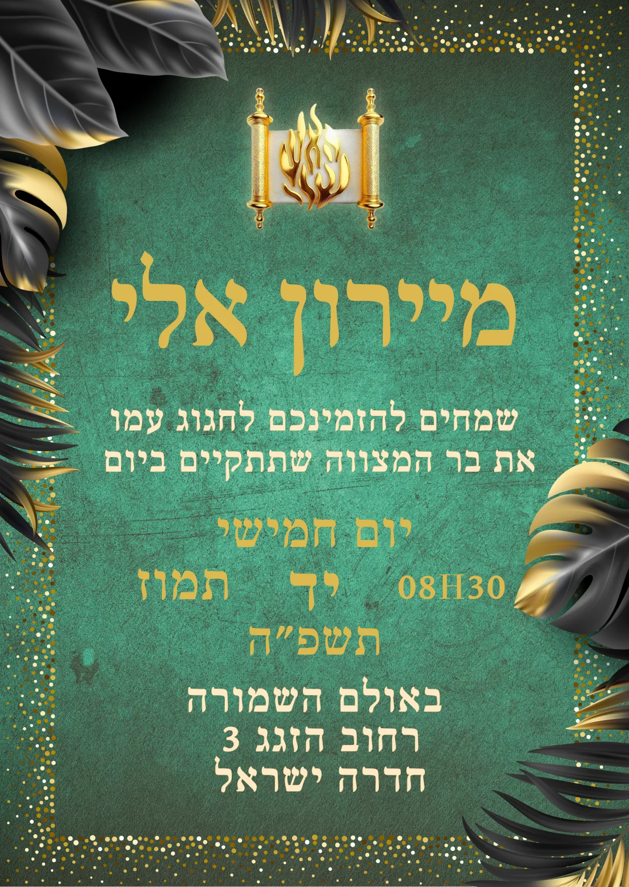 Invitation BM