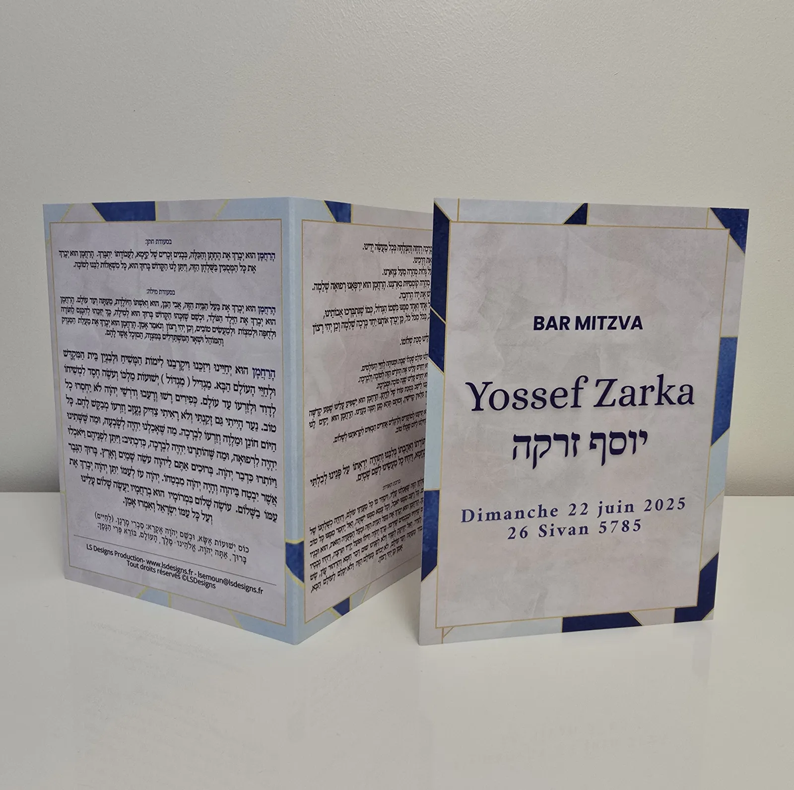 Birkat YZ
