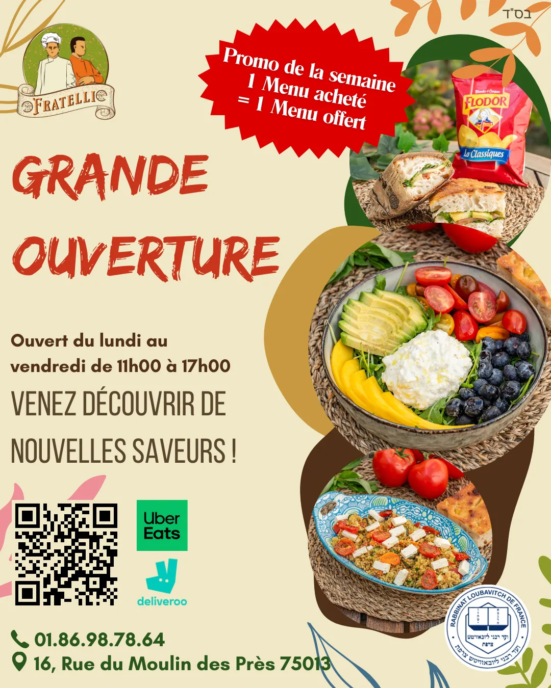 Flyer Restaurant